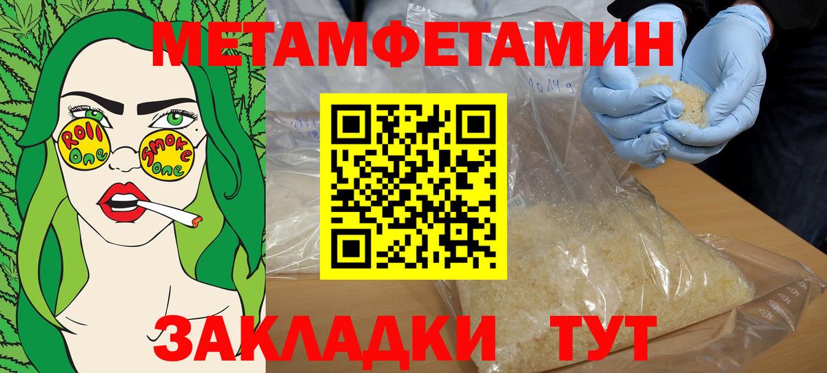 АМФ 98% Обнинск
