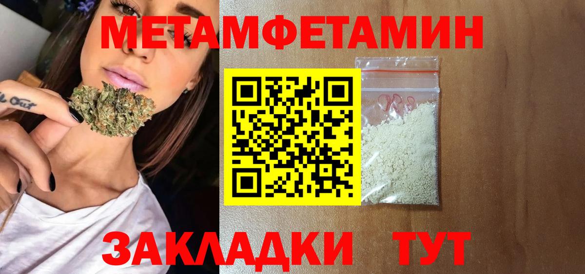 площадка наркотические препараты  АМФ  Вход с VPN  Amphetamine 98%  Обнинск 