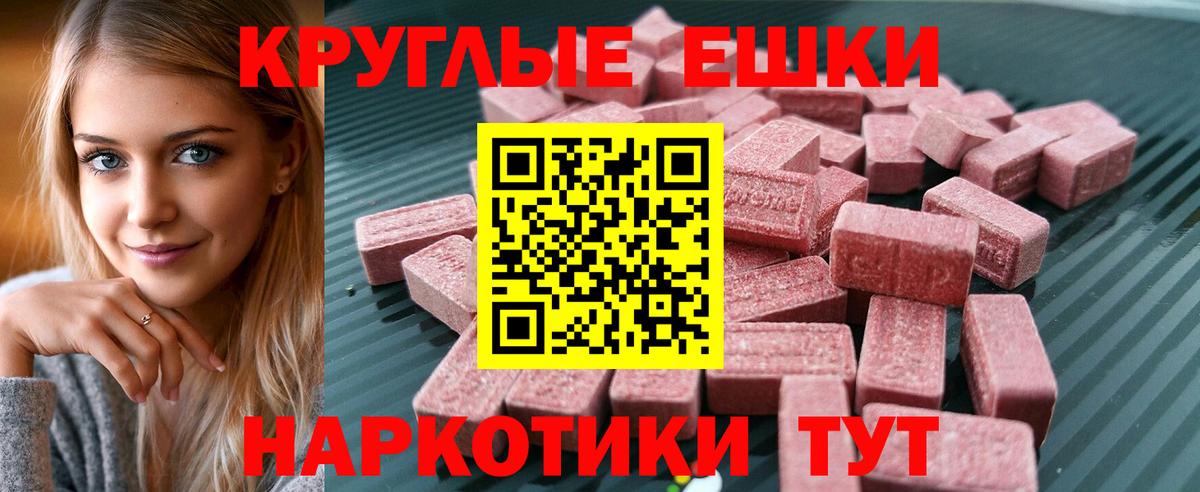Экстази DUBAI  магазин  наркотиков  Обнинск  Экстази  Вход с VPN  ЭКСТАЗИ 280 MDMA 
