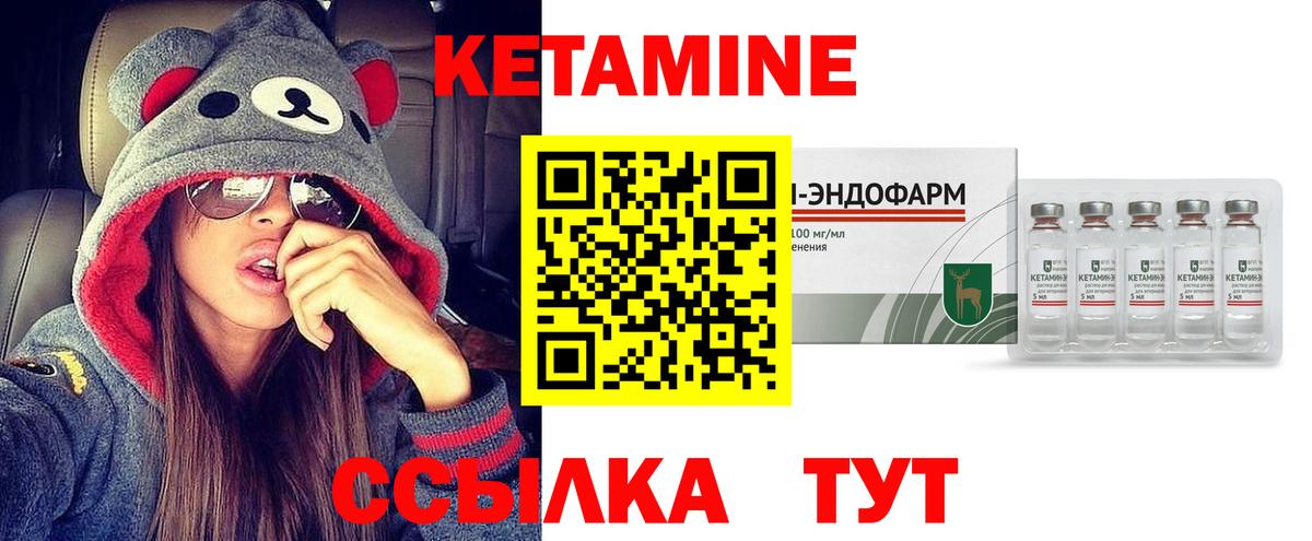 Обнинск  КЕТАМИН ketamine  Кетамин ketamine  Вход с VPN 
