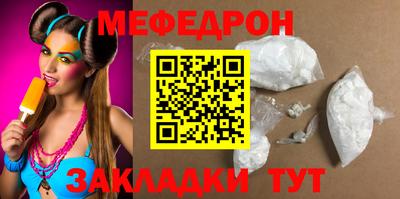 MDMA Premium VHQ Славянск-на-Кубани