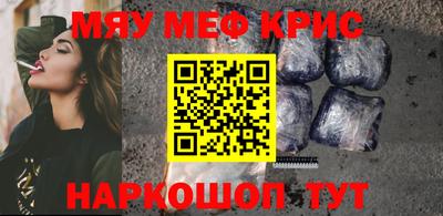 MDMA Premium VHQ Славянск-на-Кубани