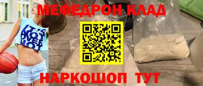 MDMA Premium VHQ Славянск-на-Кубани