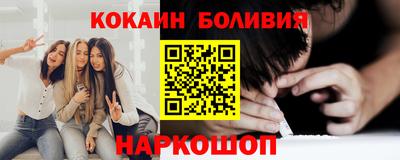 ГАЛЛЮЦИНОГЕННЫЕ ГРИБЫ Сланцы