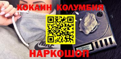 MDMA Premium VHQ Славянск-на-Кубани