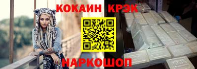 MDMA Premium VHQ Славянск-на-Кубани