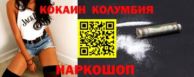 MDMA Premium VHQ Славянск-на-Кубани