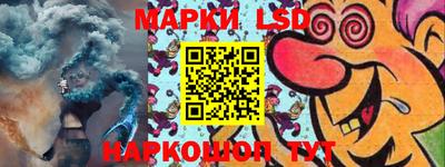ГАЛЛЮЦИНОГЕННЫЕ ГРИБЫ Сланцы