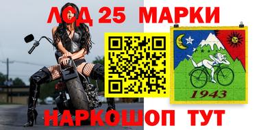 ГАЛЛЮЦИНОГЕННЫЕ ГРИБЫ Сланцы