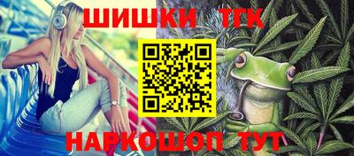 ГАЛЛЮЦИНОГЕННЫЕ ГРИБЫ Сланцы