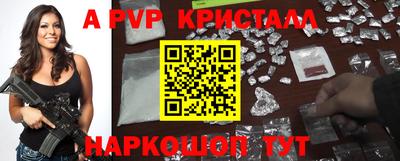 MDMA Premium VHQ Славянск-на-Кубани