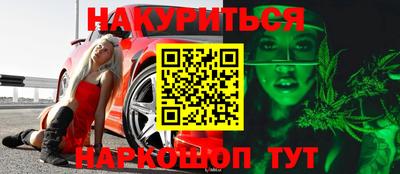 сатива Славгород