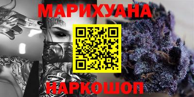 ГАЛЛЮЦИНОГЕННЫЕ ГРИБЫ Сланцы