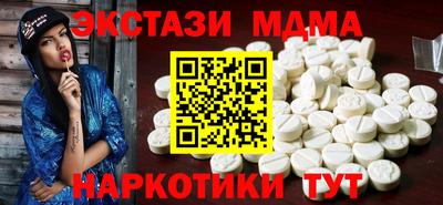 ГАЛЛЮЦИНОГЕННЫЕ ГРИБЫ Сланцы