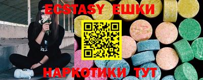 ГАЛЛЮЦИНОГЕННЫЕ ГРИБЫ Сланцы