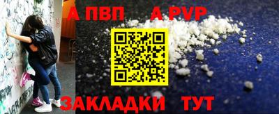 сатива Славгород