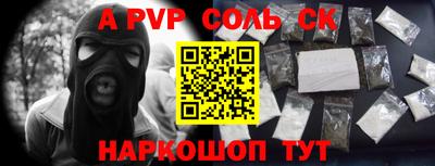 ГАЛЛЮЦИНОГЕННЫЕ ГРИБЫ Сланцы