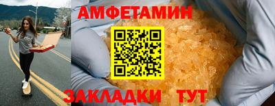сатива Славгород