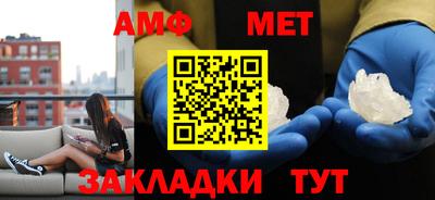 MDMA Premium VHQ Славянск-на-Кубани