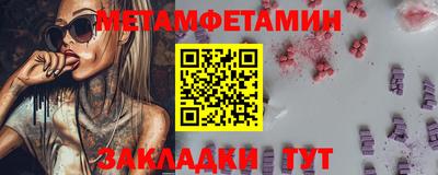 ГАЛЛЮЦИНОГЕННЫЕ ГРИБЫ Сланцы
