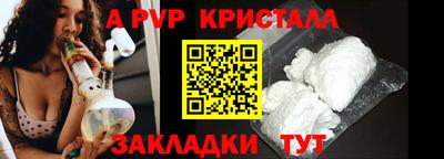 сатива Славгород