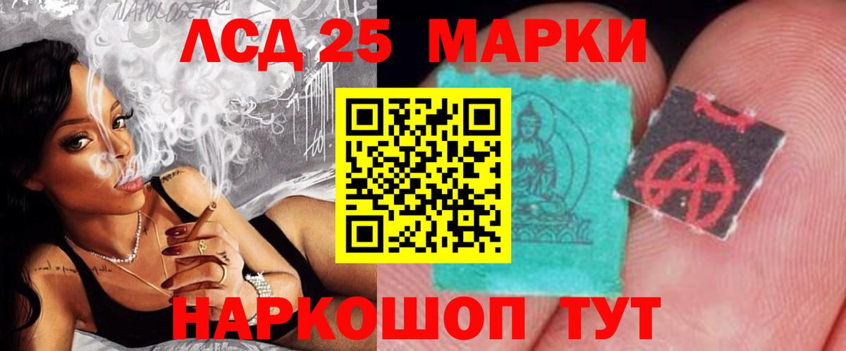 Обнинск  Лсд 25 экстази кислота  Лсд 25 экстази  Вход с VPN  ЛСД экстази ecstasy 