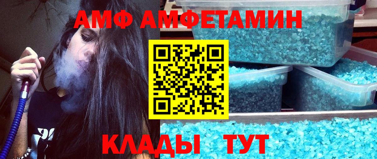 Первитин Methamphetamine Обнинск