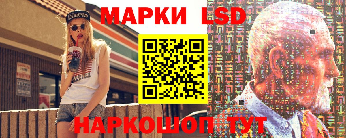 Обнинск  Марки N-bome  Вход с VPN  Марки NBOMe 1,8мг 